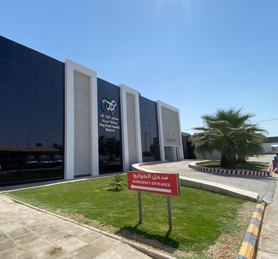 King Khaled Hospital Majma