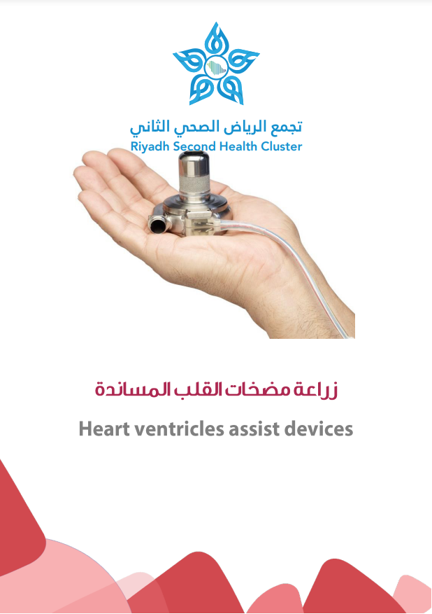 HEM1.20.0001022-AR.pdf
