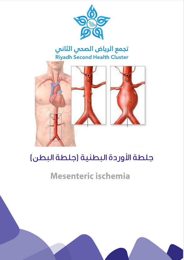 HEM1.17.00093.pdf