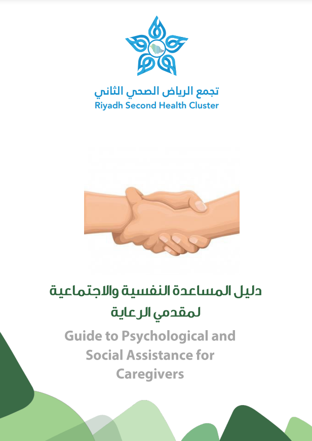 HEM1.21.0001216.pdf