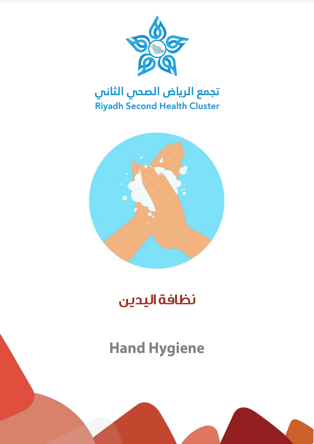 HEM2.16.000211.pdf
