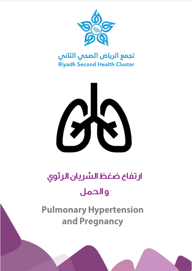 HEM2.17.000638.pdf